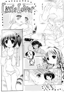 Page 18 of Little Lover - preview thumbnail