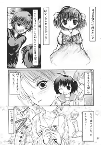 Page 4 of Little Lover - preview thumbnail