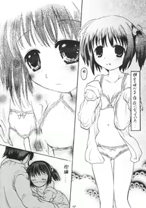 Page 5 of Little Lover - preview thumbnail