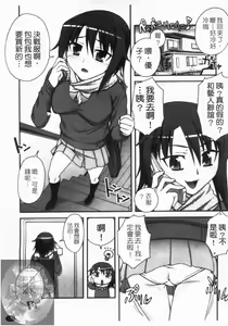 Page 125 of Double Lip | 火熱雙唇 - preview thumbnail