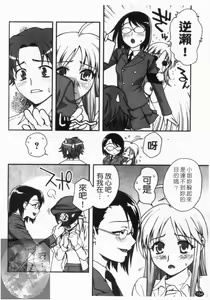 Page 156 of Double Lip | 火熱雙唇 - preview thumbnail