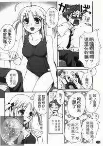 Page 176 of Double Lip | 火熱雙唇 - preview thumbnail