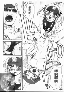 Page 182 of Double Lip | 火熱雙唇 - preview thumbnail