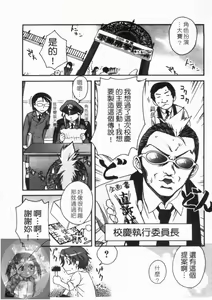 Page 191 of Double Lip | 火熱雙唇 - preview thumbnail