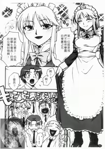Page 194 of Double Lip | 火熱雙唇 - preview thumbnail