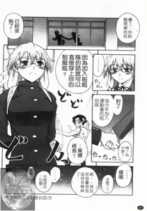 Page 56 of Double Lip | 火熱雙唇 - preview thumbnail
