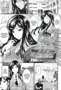 Page 101 of Fella Pure ~Mitarai-san Chi no Jijou~ - preview thumbnail