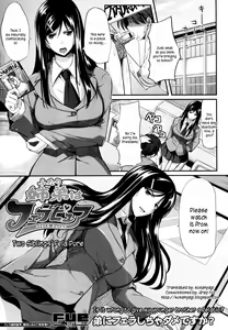 Page 7 of Fella Pure ~Mitarai-san Chi no Jijou~ - preview thumbnail