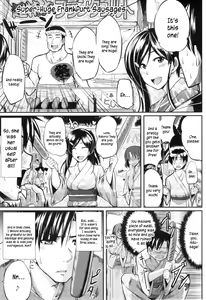 Page 85 of Fella Pure ~Mitarai-san Chi no Jijou~ - preview thumbnail