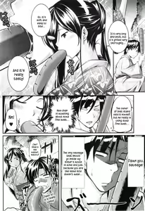 Page 86 of Fella Pure ~Mitarai-san Chi no Jijou~ - preview thumbnail