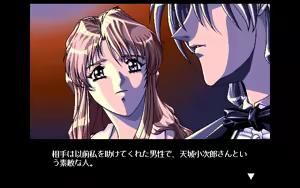 Page 575 of EVE - Burst Error - preview thumbnail