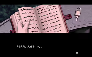 Page 582 of EVE - Burst Error - preview thumbnail