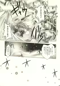 Page 13 of Canon - Ricercar - preview thumbnail