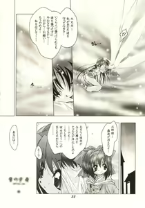 Page 21 of Canon - Ricercar - preview thumbnail