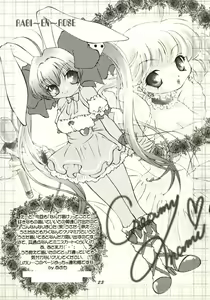 Page 22 of Canon - Ricercar - preview thumbnail