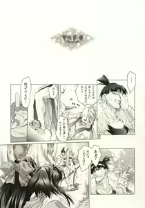 Page 4 of Canon - Ricercar - preview thumbnail