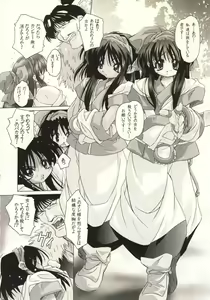 Page 5 of Canon - Ricercar - preview thumbnail