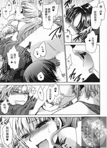 Page 80 of Kanojo to Feti no Eroi Kankei - Love Relation of Girl and Fetish | 我和她的非常H關係 - preview thumbnail