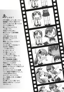 Page 29 of Toaru Gakusha no Maruhi Report - preview thumbnail