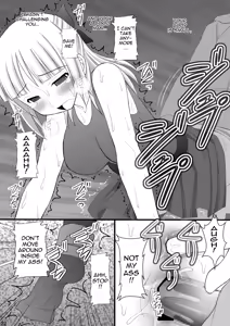Page 21 of Kichiku na Ao Kimi to Fleur-tan no Oshiri - preview thumbnail