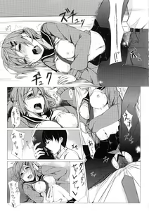 Page 22 of Dare nimo Ienai Watashi no Ichinichi. - preview thumbnail