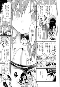 Page 130 of COMIC Tenma 2013-04 - preview thumbnail