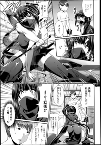 Page 202 of COMIC Tenma 2013-04 - preview thumbnail
