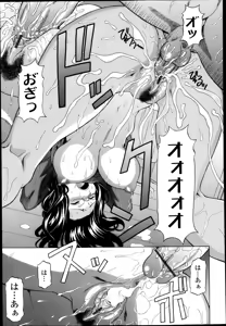 Page 264 of COMIC Tenma 2013-04 - preview thumbnail