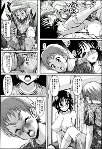 Page 112 of COMIC Megastore 2013-05 - preview thumbnail