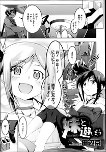 Page 129 of COMIC Megastore 2013-05 - preview thumbnail