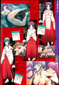 Page 14 of COMIC Megastore 2013-05 - preview thumbnail