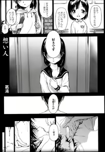 Page 155 of COMIC Megastore 2013-05 - preview thumbnail