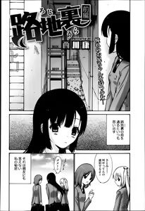 Page 192 of COMIC Megastore 2013-05 - preview thumbnail