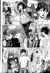 Page 250 of COMIC Megastore 2013-05 - preview thumbnail