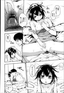 Page 408 of COMIC Megastore 2013-05 - preview thumbnail