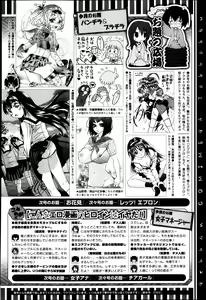 Page 456 of COMIC Megastore 2013-05 - preview thumbnail