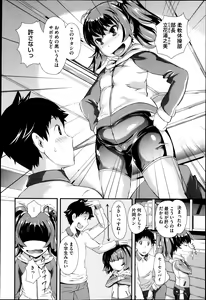Page 62 of COMIC Megastore 2013-05 - preview thumbnail