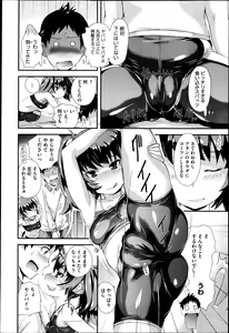 Page 64 of COMIC Megastore 2013-05 - preview thumbnail