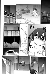 Page 86 of COMIC Megastore 2013-05 - preview thumbnail