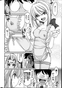 Page 14 of Action Pizazz 2013-05 - preview thumbnail