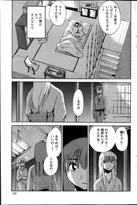 Page 153 of Action Pizazz 2013-05 - preview thumbnail