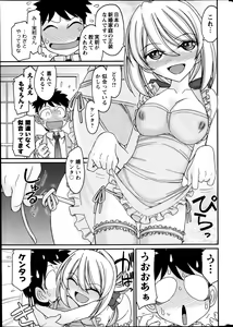 Page 17 of Action Pizazz 2013-05 - preview thumbnail