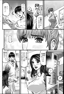 Page 184 of Action Pizazz 2013-05 - preview thumbnail