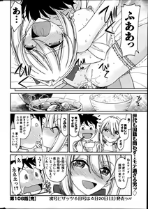 Page 22 of Action Pizazz 2013-05 - preview thumbnail