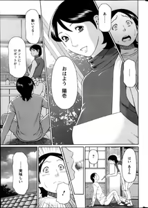 Page 23 of Action Pizazz 2013-05 - preview thumbnail