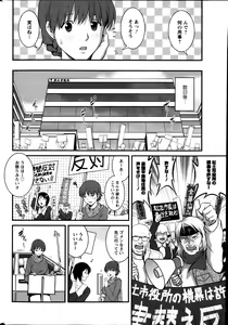 Page 46 of Action Pizazz 2013-05 - preview thumbnail