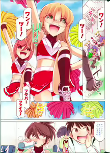 Page 5 of Action Pizazz 2013-05 - preview thumbnail