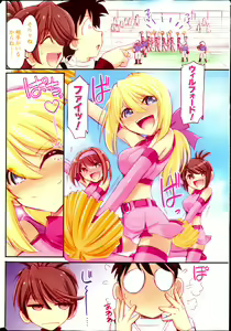 Page 6 of Action Pizazz 2013-05 - preview thumbnail