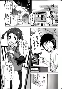 Page 61 of Action Pizazz 2013-05 - preview thumbnail