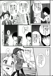 Page 65 of Action Pizazz 2013-05 - preview thumbnail